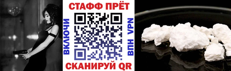 Какие есть наркотики Элиста Альфа ПВП  Кокаин  ГАШИШ  АМФЕТАМИН  Канабис 