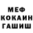 МДМА молли Trendel