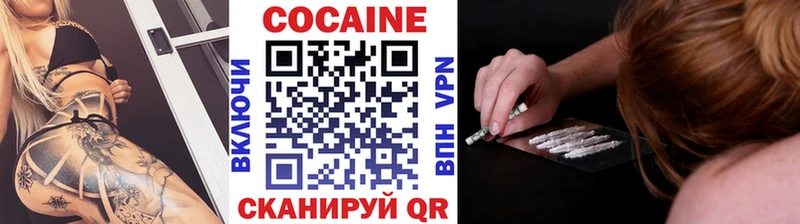 это состав  Элиста  Кокаин VHQ 