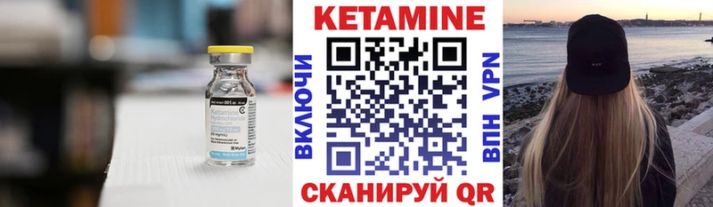 Кетамин VHQ  нарко площадка Telegram  Элиста  даркнет сайт 