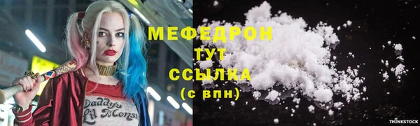 прущая мука Киренск