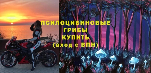 марки lsd Кинешма