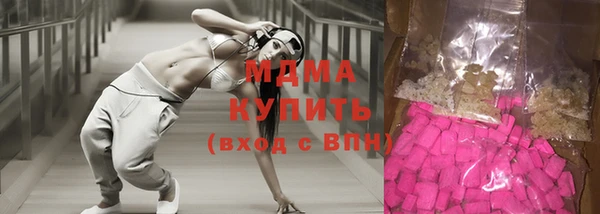 марки lsd Кинешма