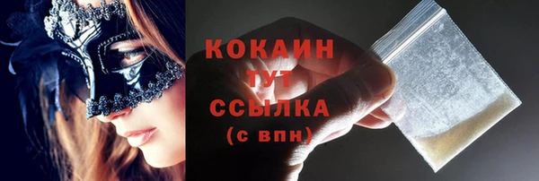 стафф Киреевск