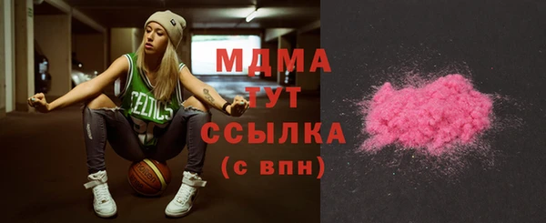 марки lsd Кинешма