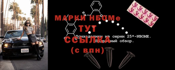 марки lsd Кинешма