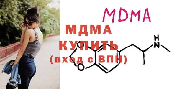 марки lsd Кинешма