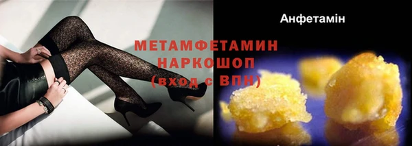 марки lsd Кинешма