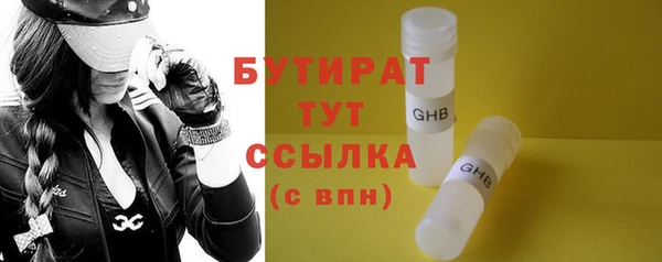 прущая мука Киренск