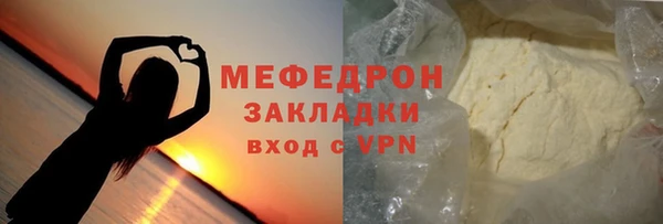 стафф Киреевск