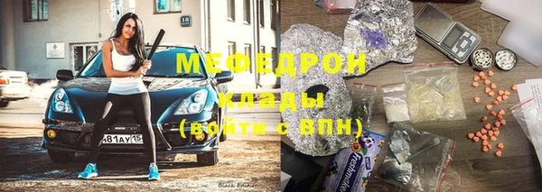 прущая мука Киренск