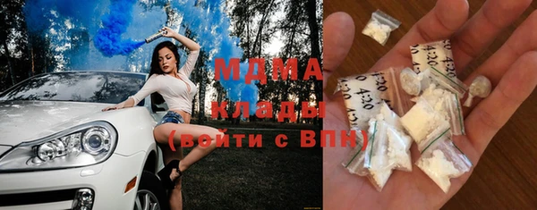 стафф Киреевск
