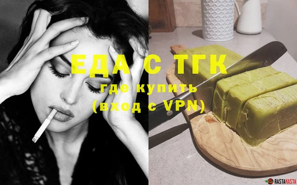 марки lsd Кинешма