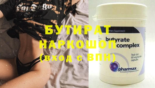 прущая мука Киренск