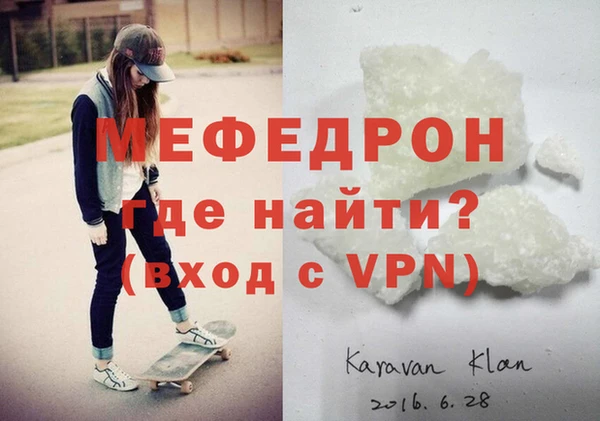стафф Киреевск