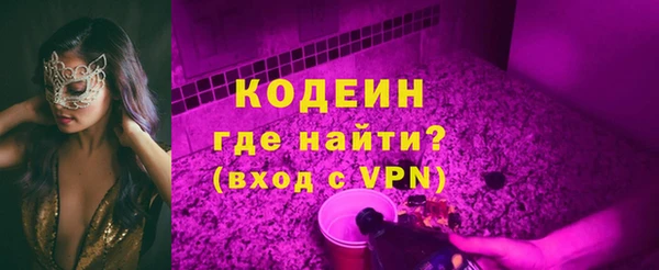 марки lsd Кинешма