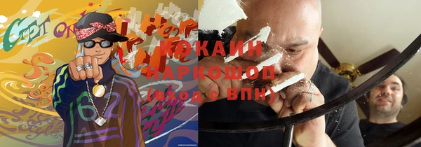 прущая мука Киренск