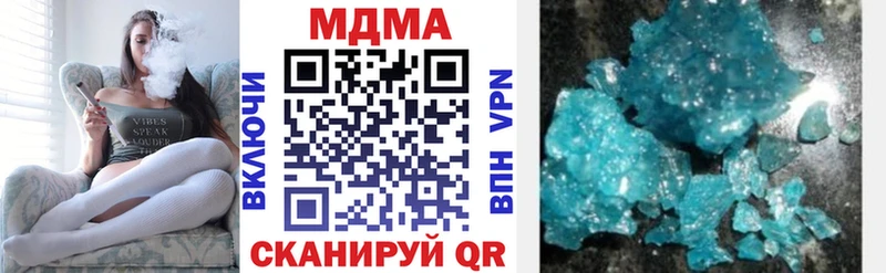 darknet как зайти  Элиста  MDMA VHQ 