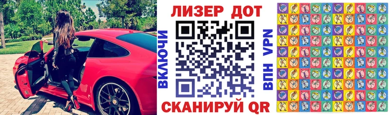 Марки N-bome 1500мкг  Элиста 