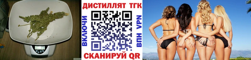 Дистиллят ТГК вейп Элиста