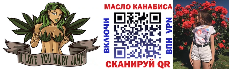 Дистиллят ТГК вейп с тгк  Элиста 